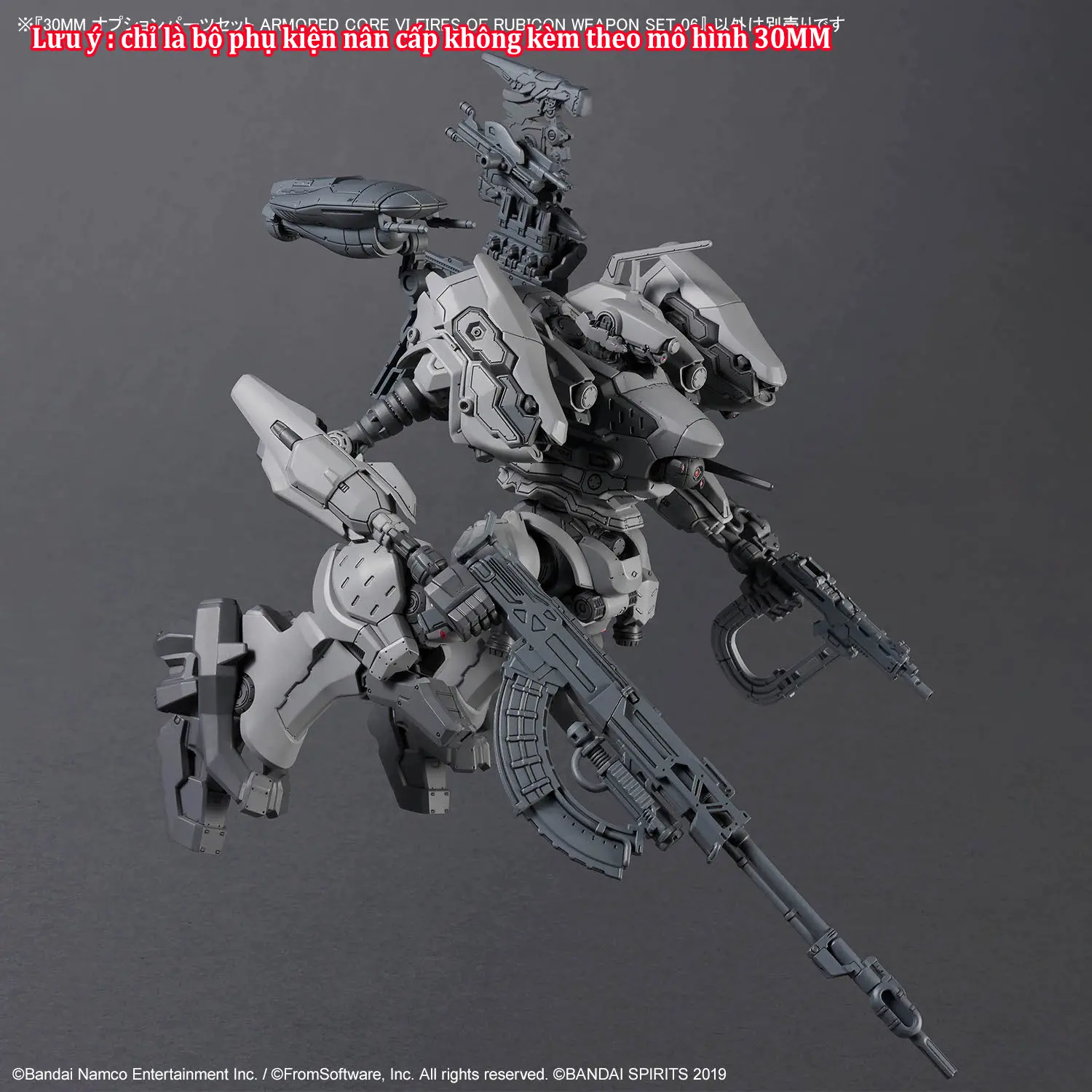 30MM OPTION PARTS SET ARMORED CORE Ⅵ FIRES OF RUBICON WEAPON SET 06