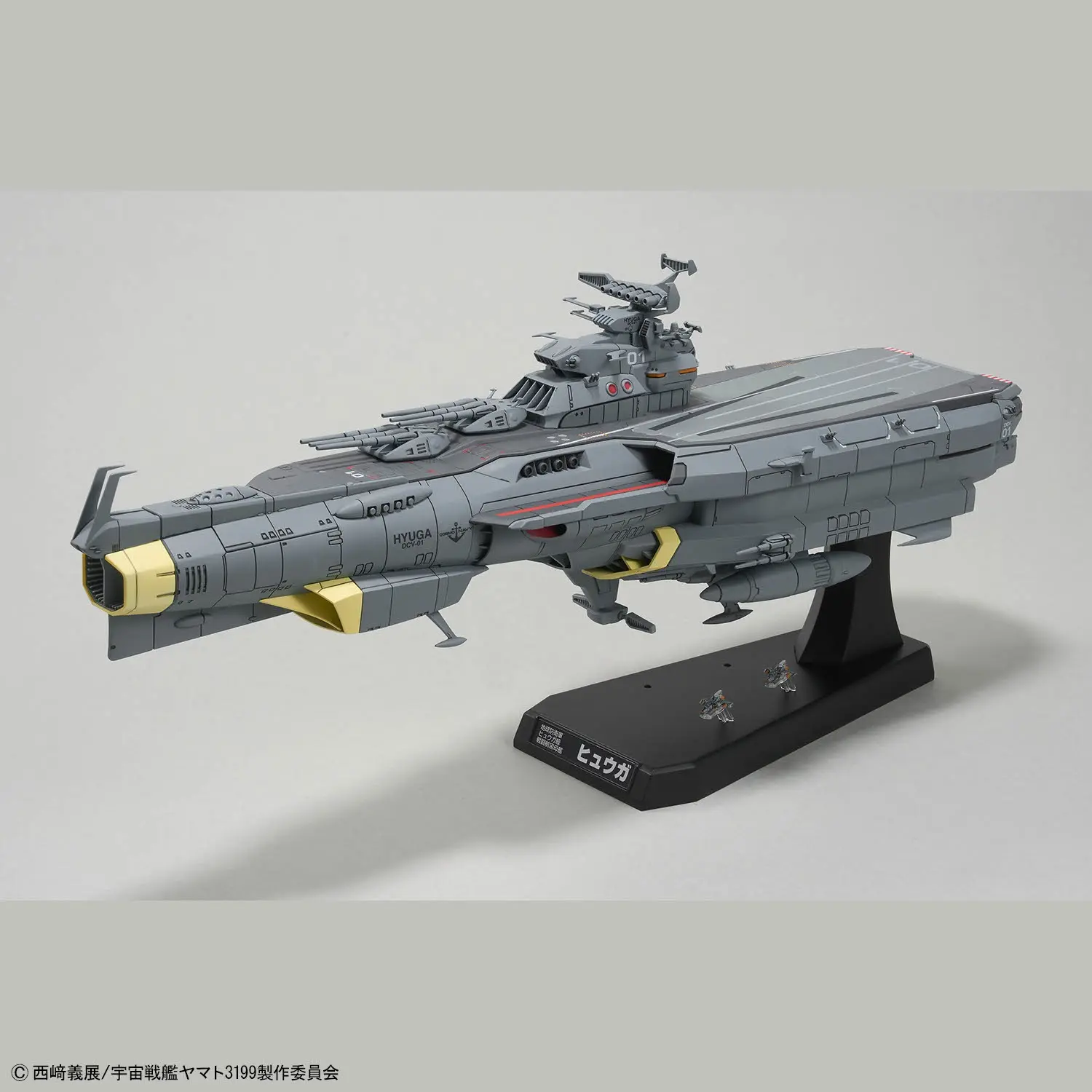 Mô hình lắp ráp  1/1000 EFCF HYUGA CLASS BATTLECARRIER DCV-01 HYUGA