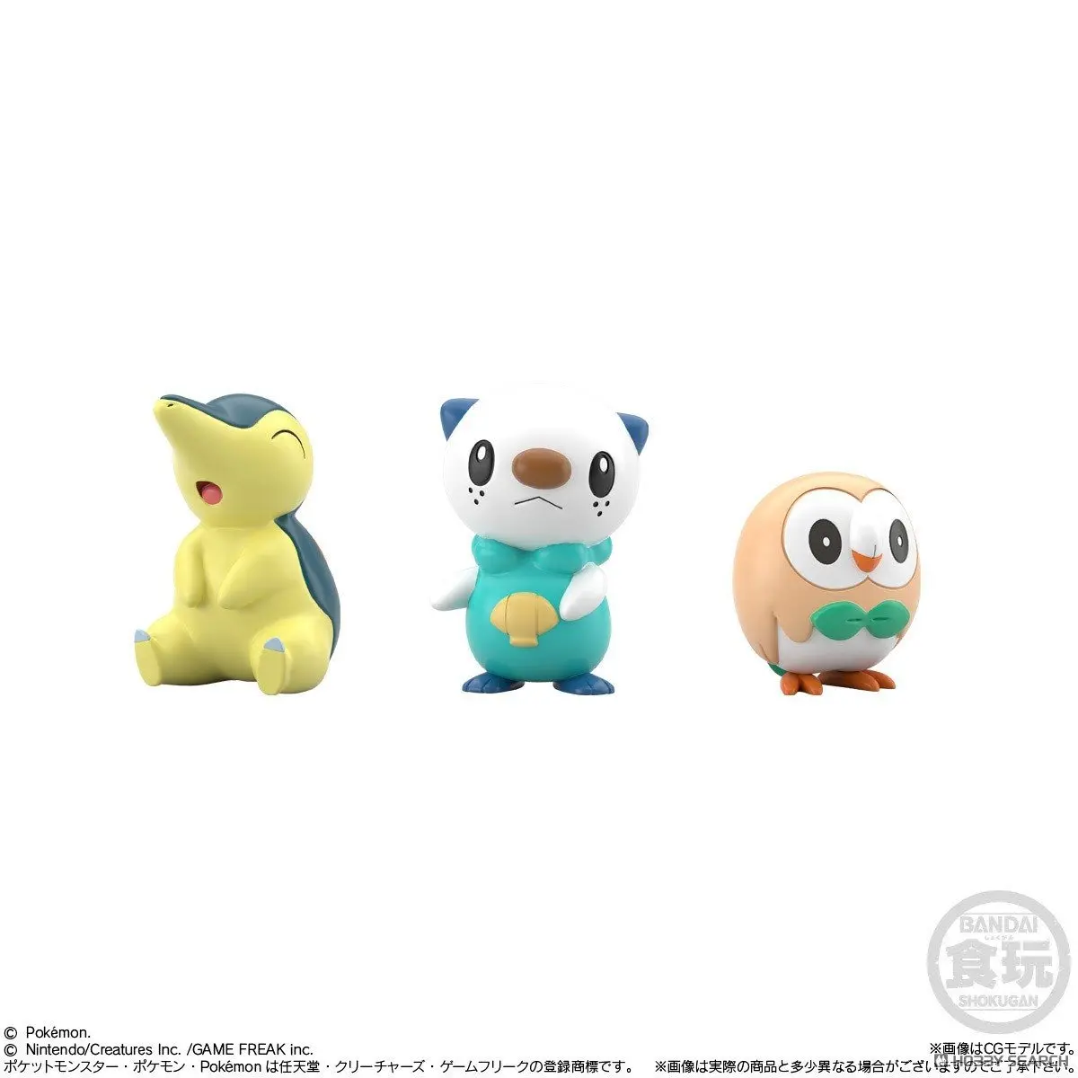 1-Hinoarashi & Mikumaru & Mokuroh