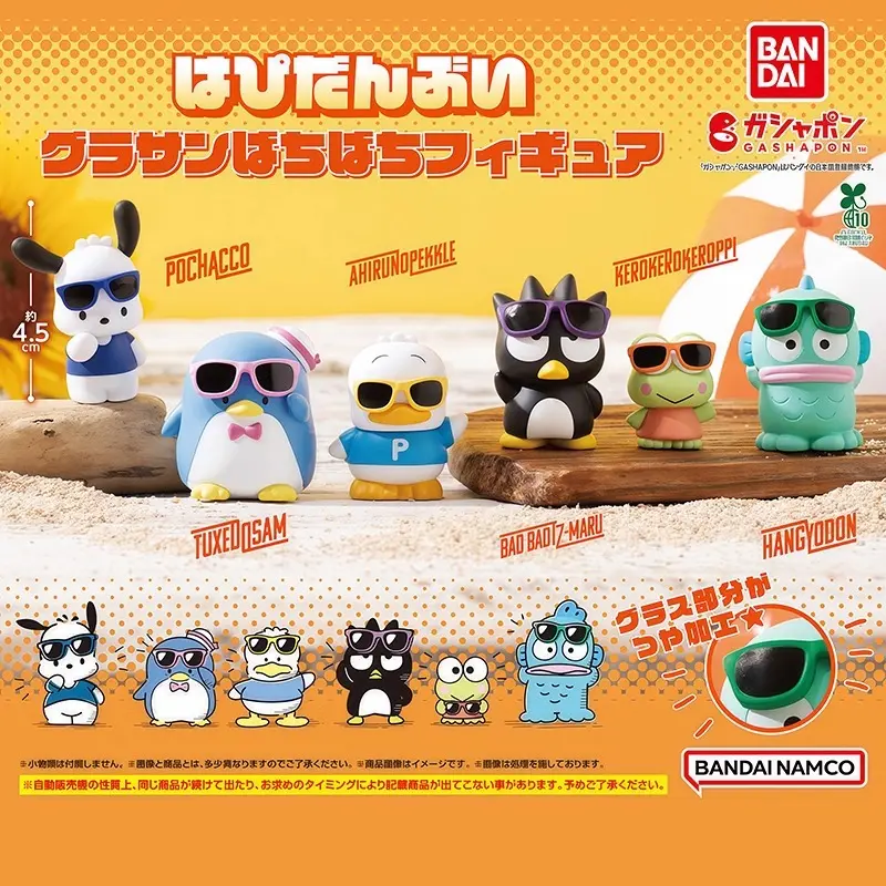Mô hình gashapon HAPIDANBUI COOL SUNGLASSES FIGURE SET 6 bé