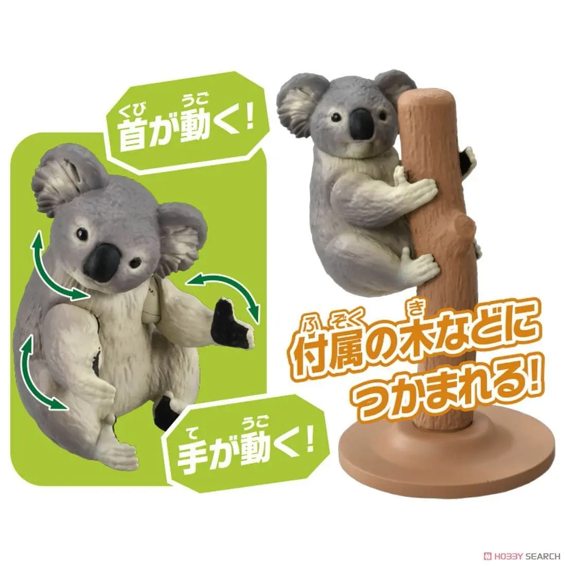 Mô hình ANIA AS-24 Koala (Grabbing version)