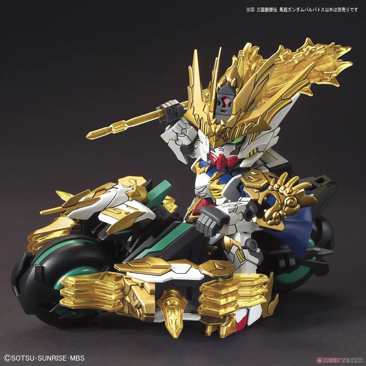 Mô hình lắp ráp SD SANGOKU SOKETSUDEN Ma Chao GUNDAM BARBATOS