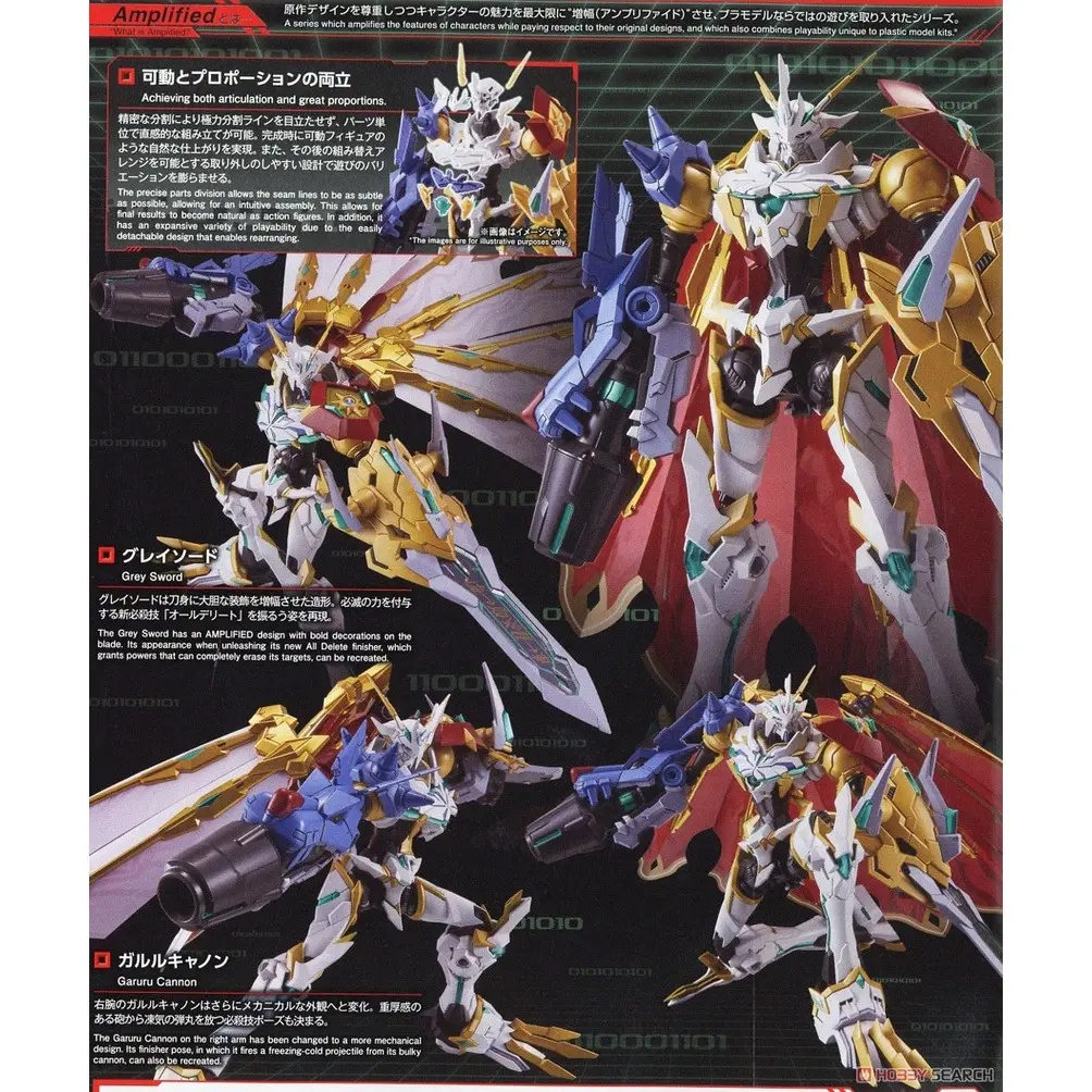 Mô hình lắp ráp Figure-rise Standard Amplified OMEGAMON X-ANTIBODY