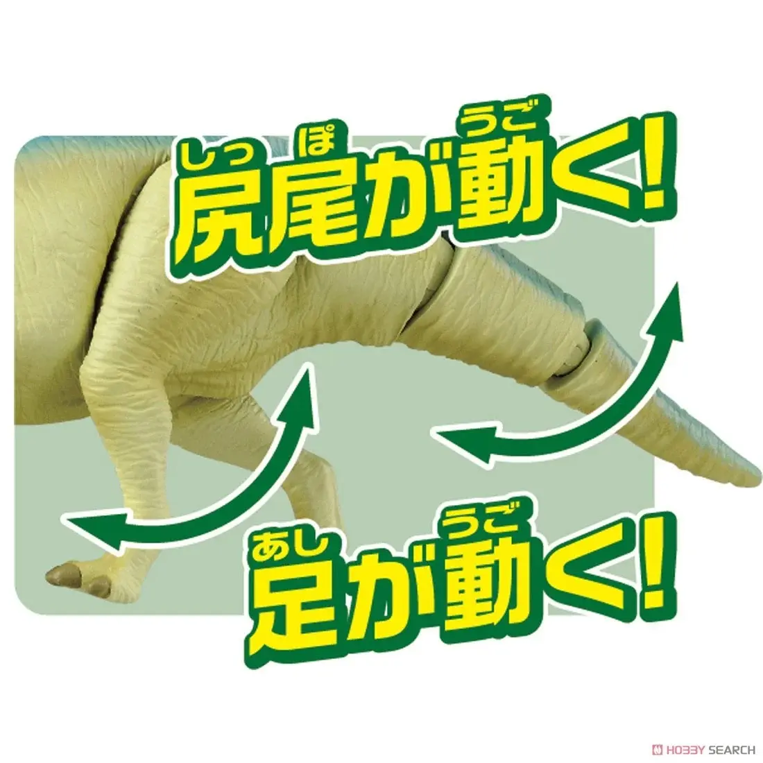 Mô hình ANIA AL-18 Parasaurolophus