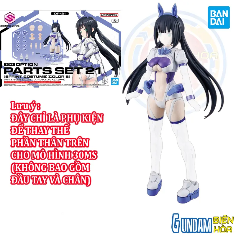 Bộ phụ kiện lắp ráp30MS OPTION PARTS SET 21 （SPRINT COSTUME） ［COLOR B］