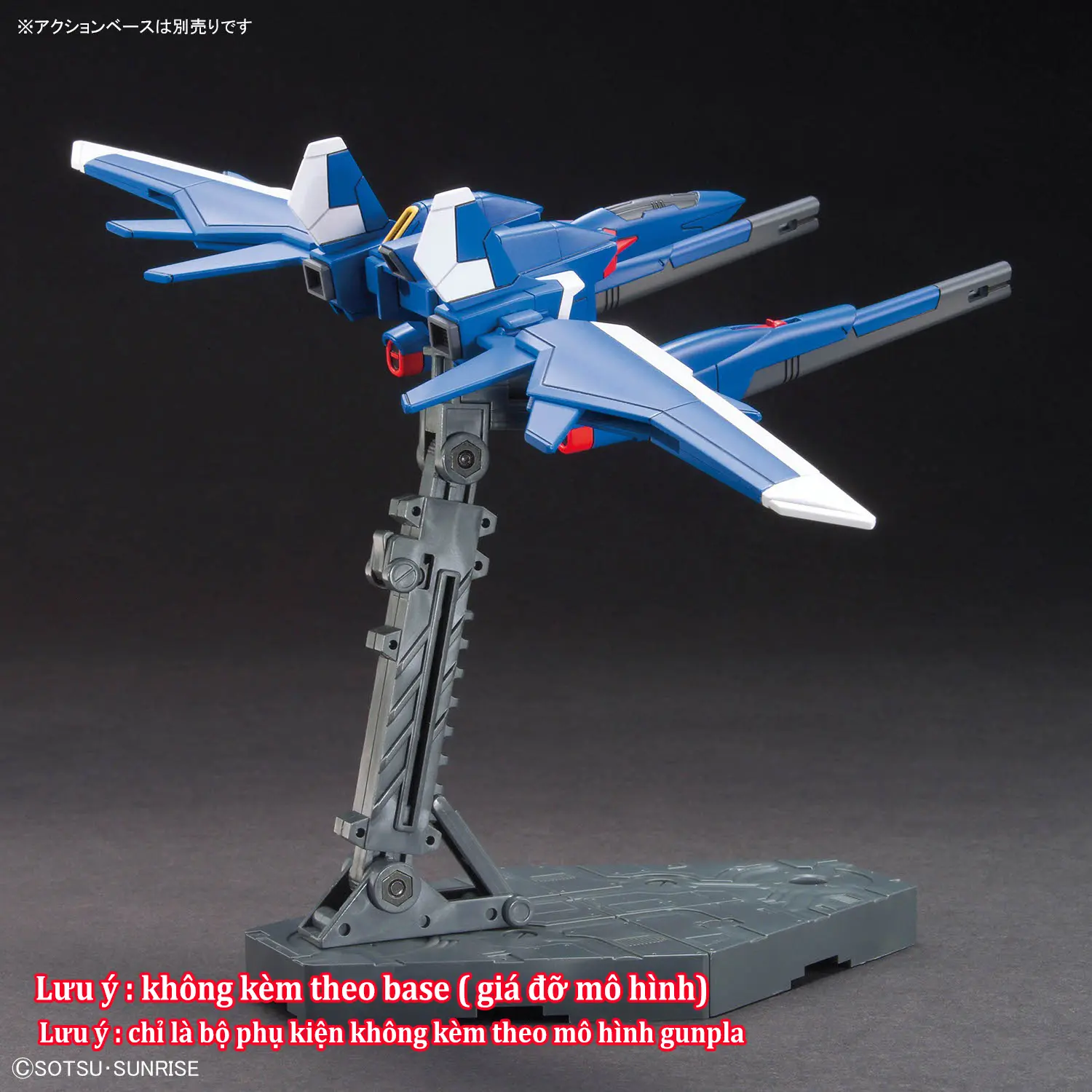 Mô hình lắp ráp phụ kiện OPTION PARTS SET GUNPLA 18 （BUILD BOOSTER SET）