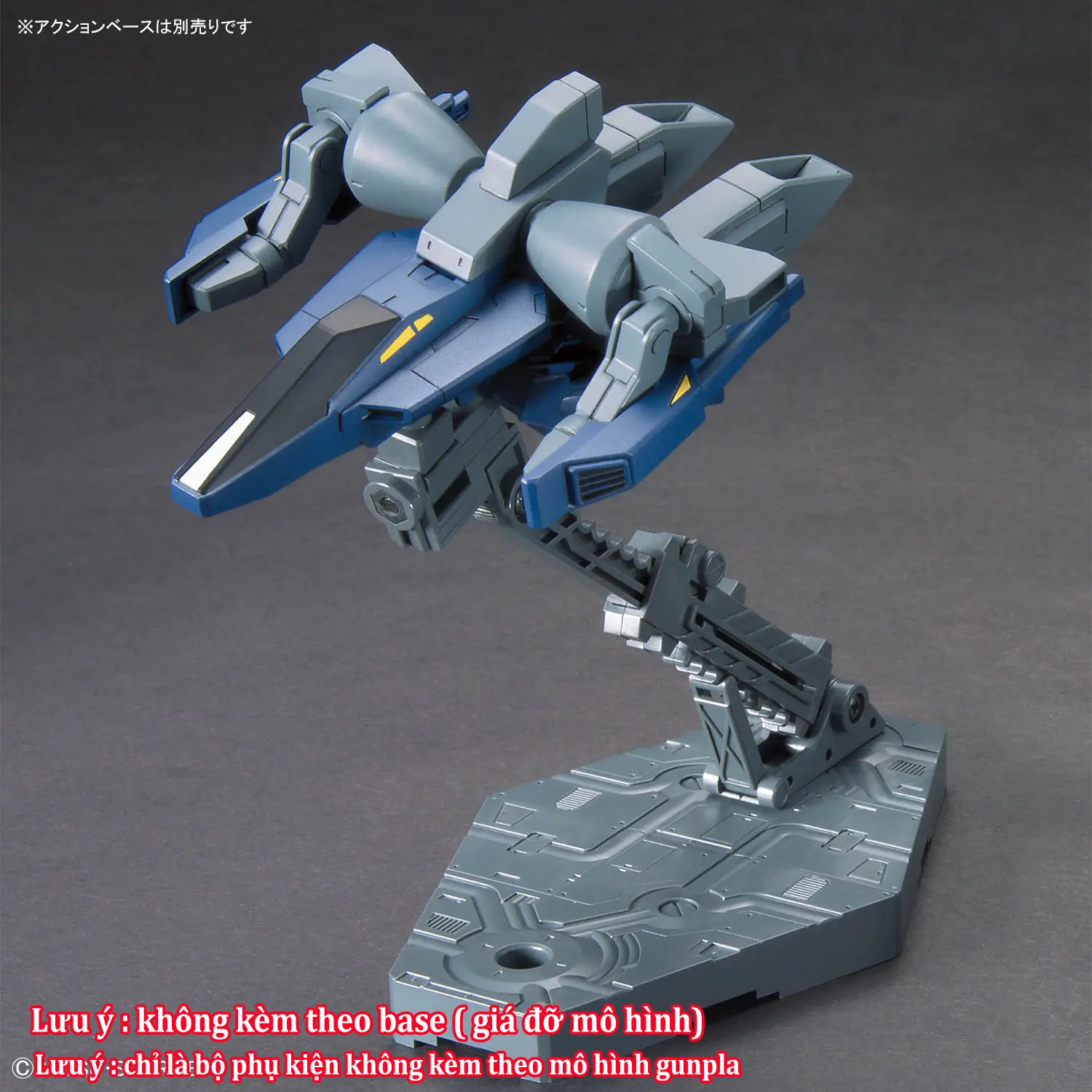 Mô hình lắp ráp phụ kiện OPTION PARTS SET GUNPLA 18 （BUILD BOOSTER SET）