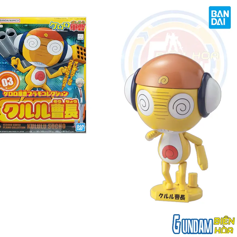 KURURU MASTER SERGEANT