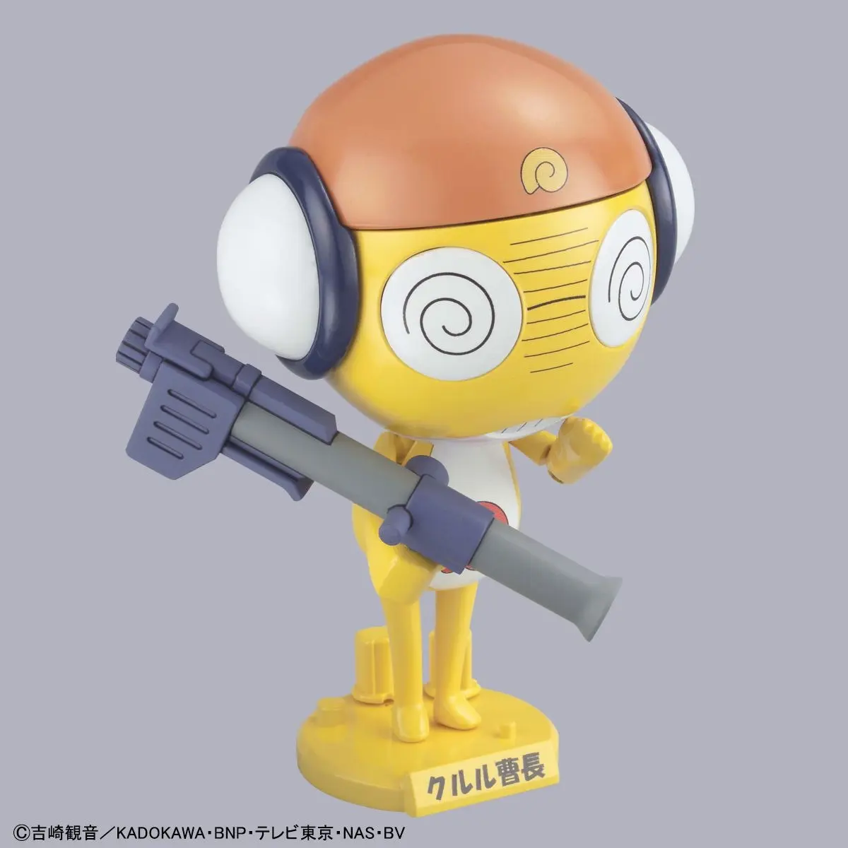 KURURU MASTER SERGEANT