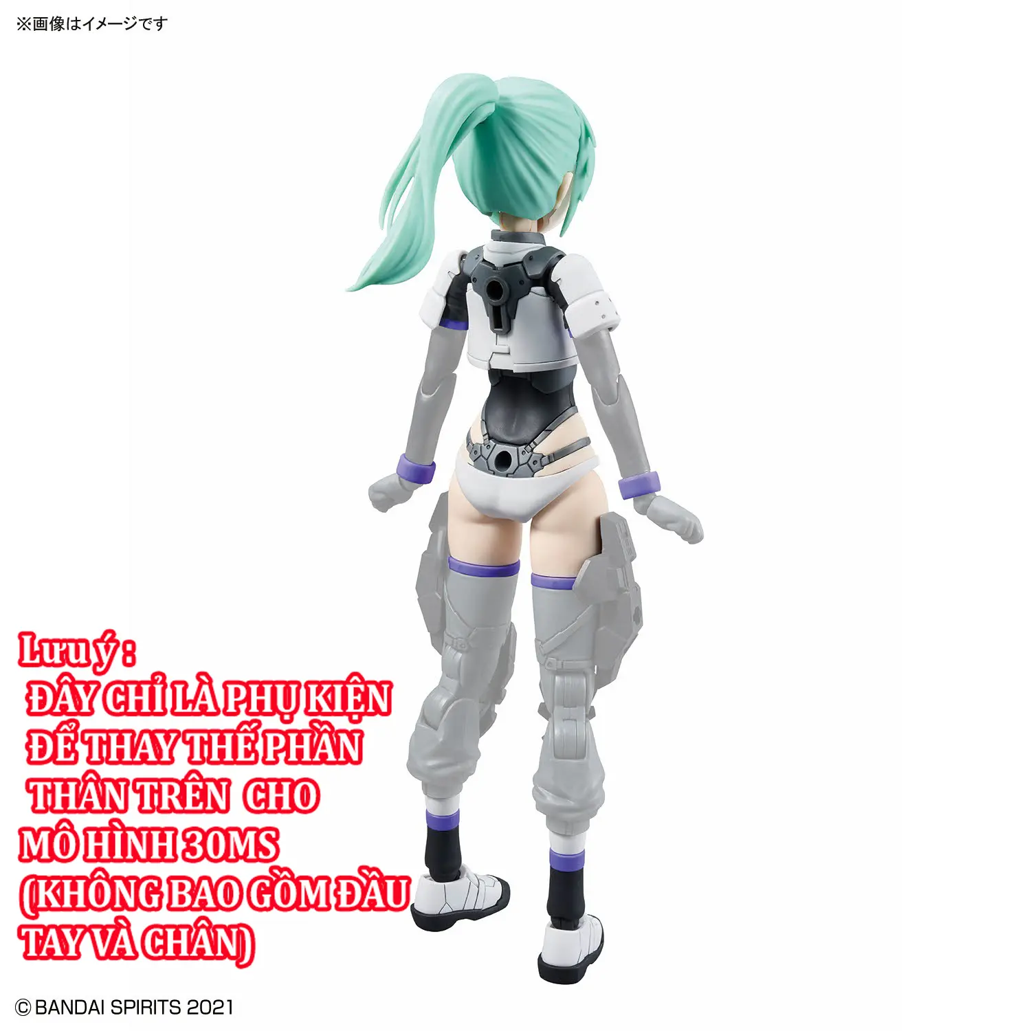 Bộ phụ kiện lắp ráp 30MS OPTION PARTS SET 22 （TURBO COSTUME α） ［COLOR B］