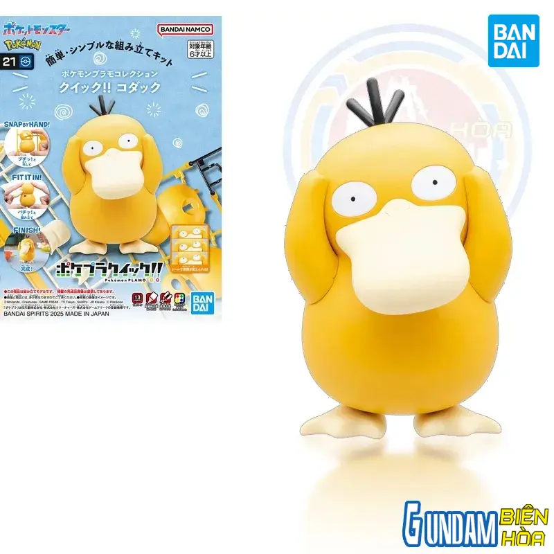 Mô hình lắp ráp Pokémon PLAMO COLLECTION QUICK!! 21 Psyduck