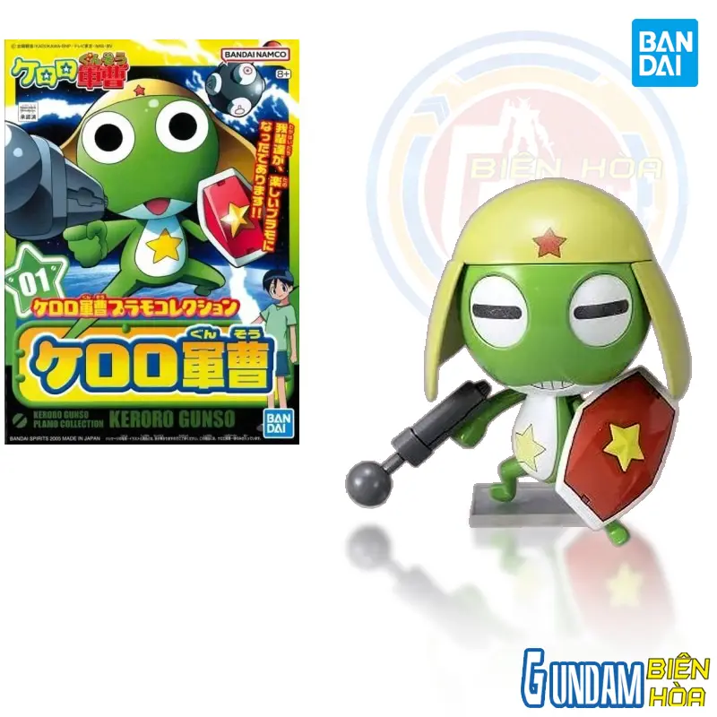 SERGENT KERORO