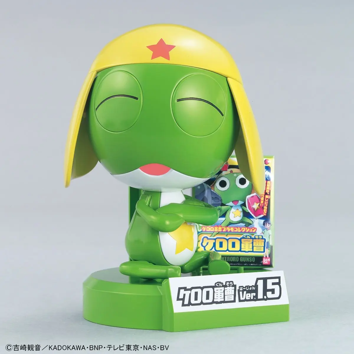 Mô hình lắp ráp KERORO GUNSO Ver.1.5 + FLYING BOARD