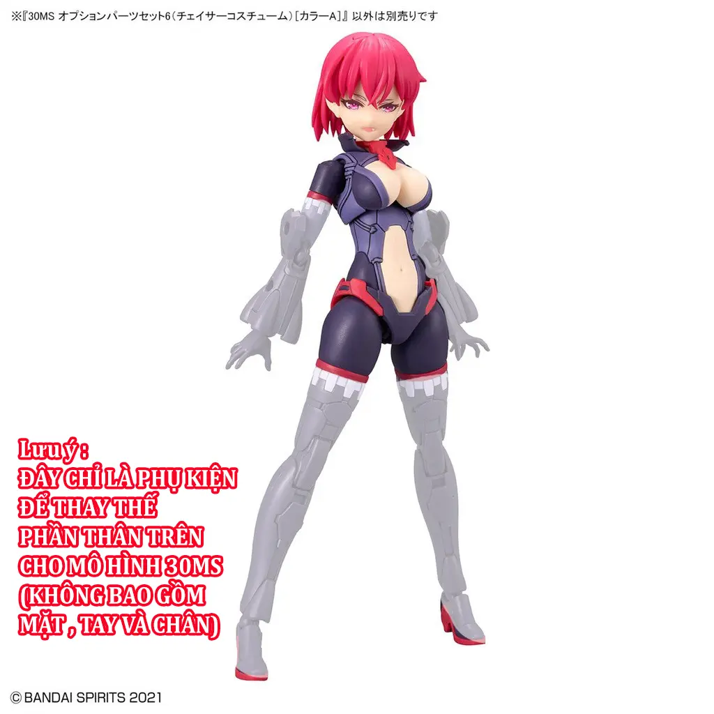 Bộ phụ kiện lắp ráp 30MS OPTION PARTS SET 6 (CHASER COSTUME) [COLOR A]