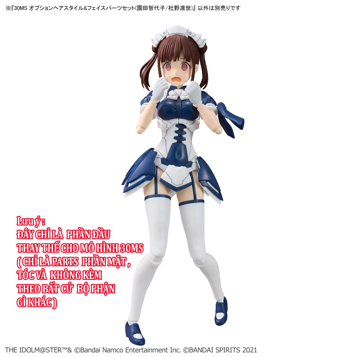 30MS OPTION HAIR STYLE & FACE PARTS SET （CHIYOKO SONODA/RINZE MORINO）