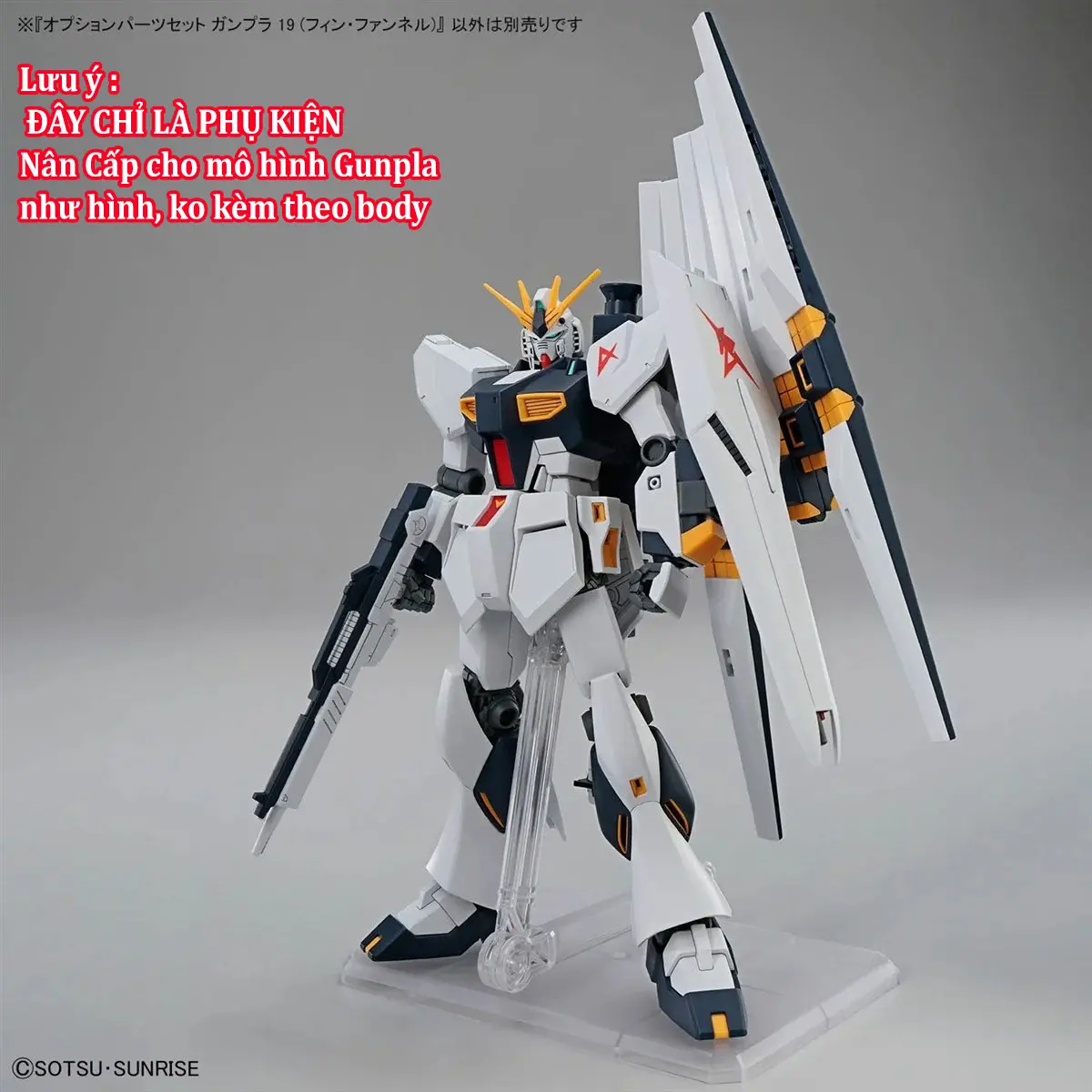 Bộ phụ kiện lắp ráp OPTION PARTS SET GUNPLA 19 （FIN FUNNEL）