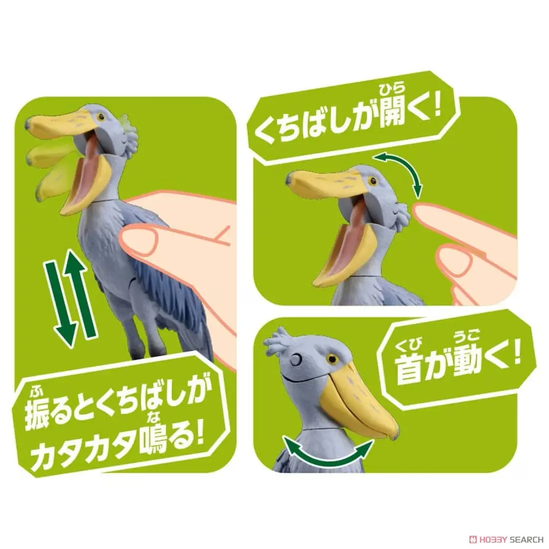 Mô hình ANIA AS-22 Shoebill