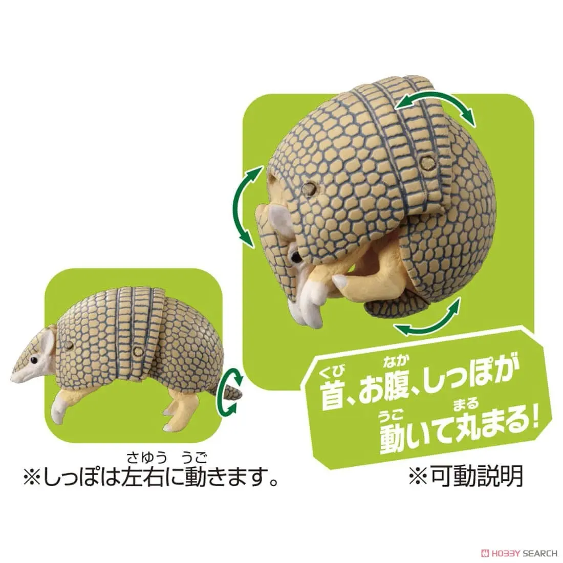 Mô hình Ania AS-45 Armadillo