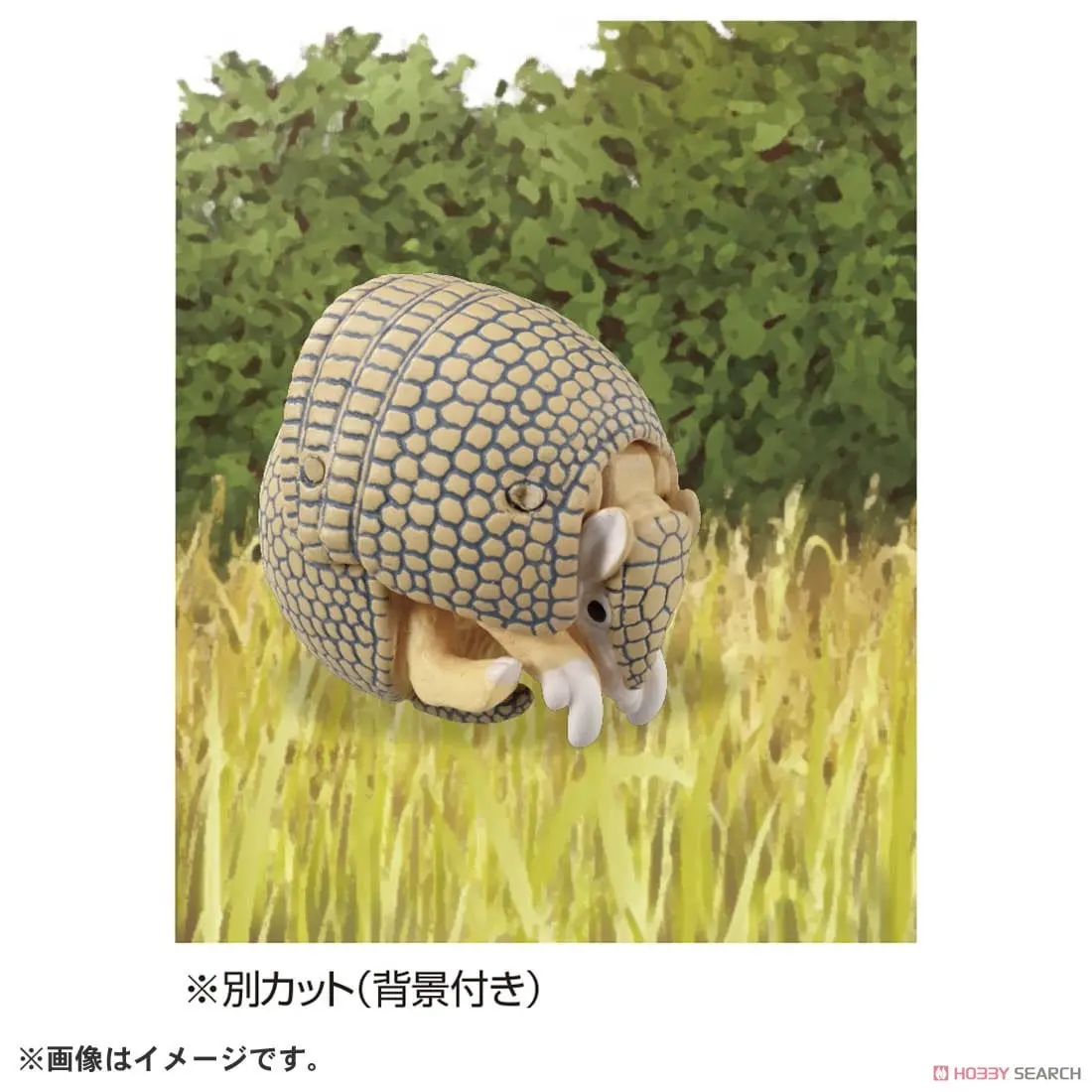 Mô hình Ania AS-45 Armadillo