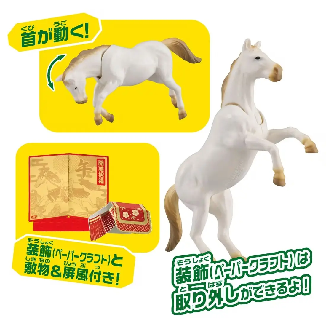 Mô hình ANIA Oriental Zodiac (Horse)