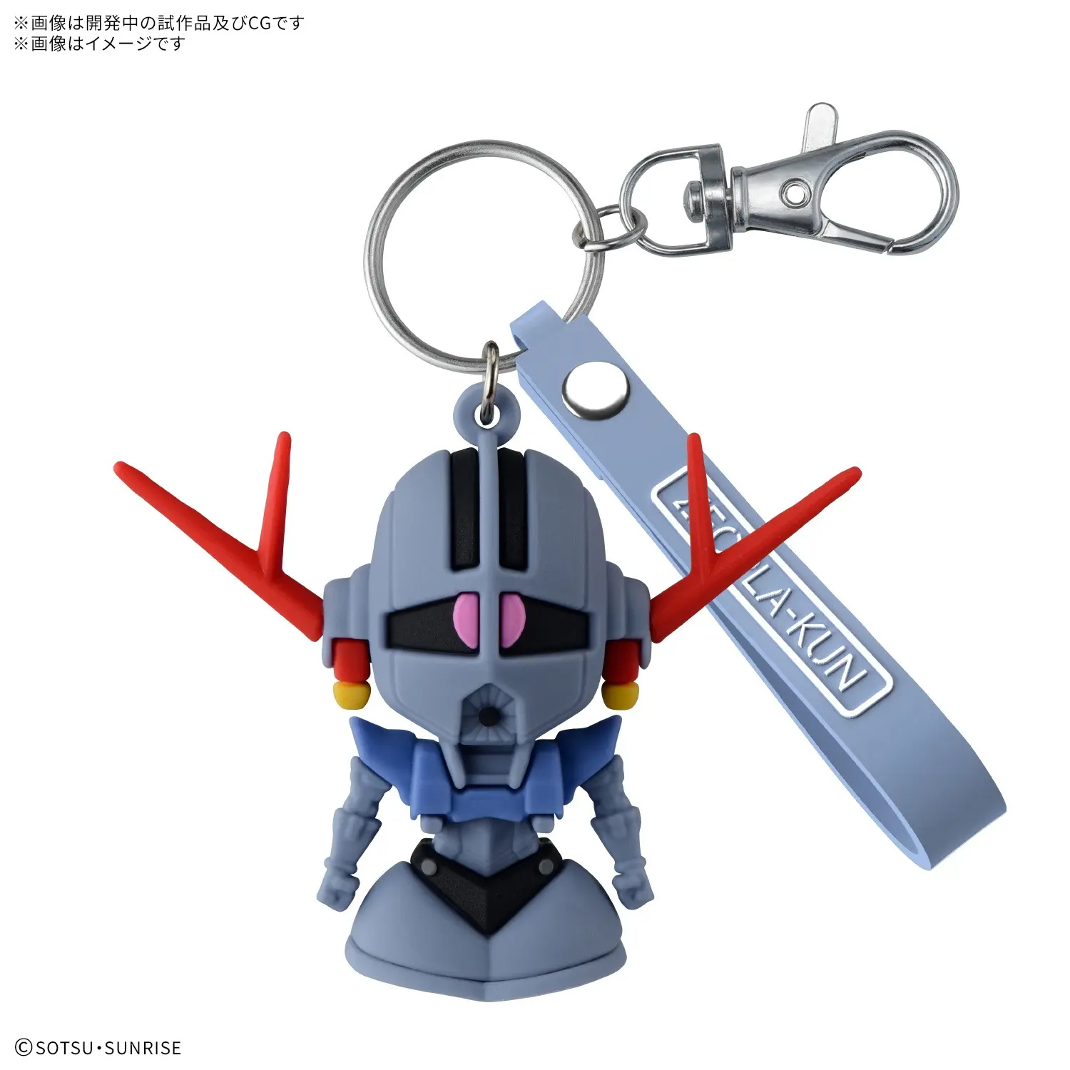 Móc khóa ZEOPLA-KUN 3D RUBBER MASCOT KEYCHAIN