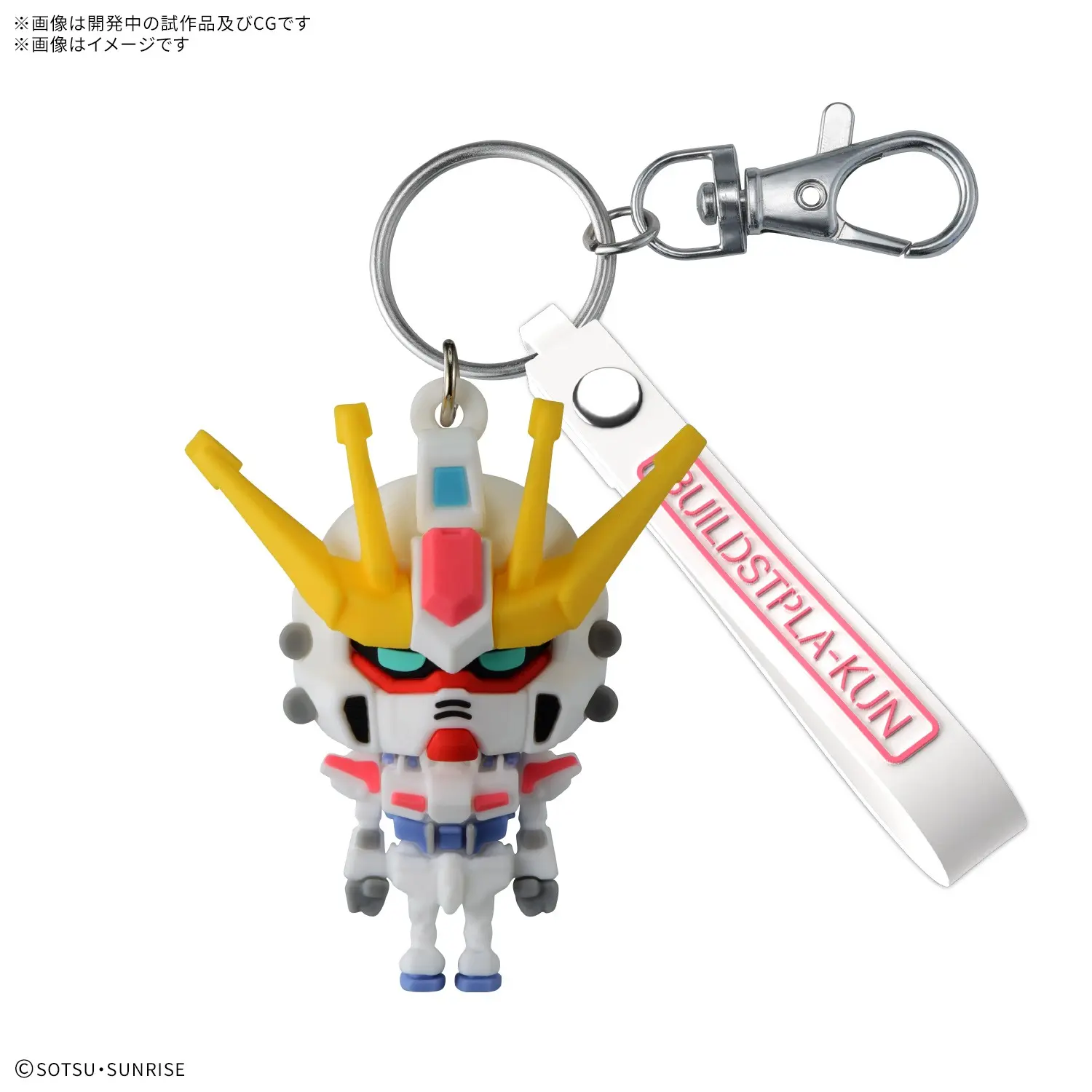 Móc khóa BUILD STPLA-KUN 3D RUBBER MASCOT KEYCHAIN