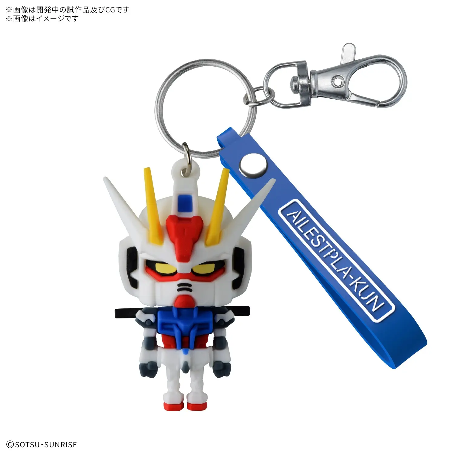 Móc khóa AILE STPLA-KUN 3D RUBBER MASCOT KEYCHAIN