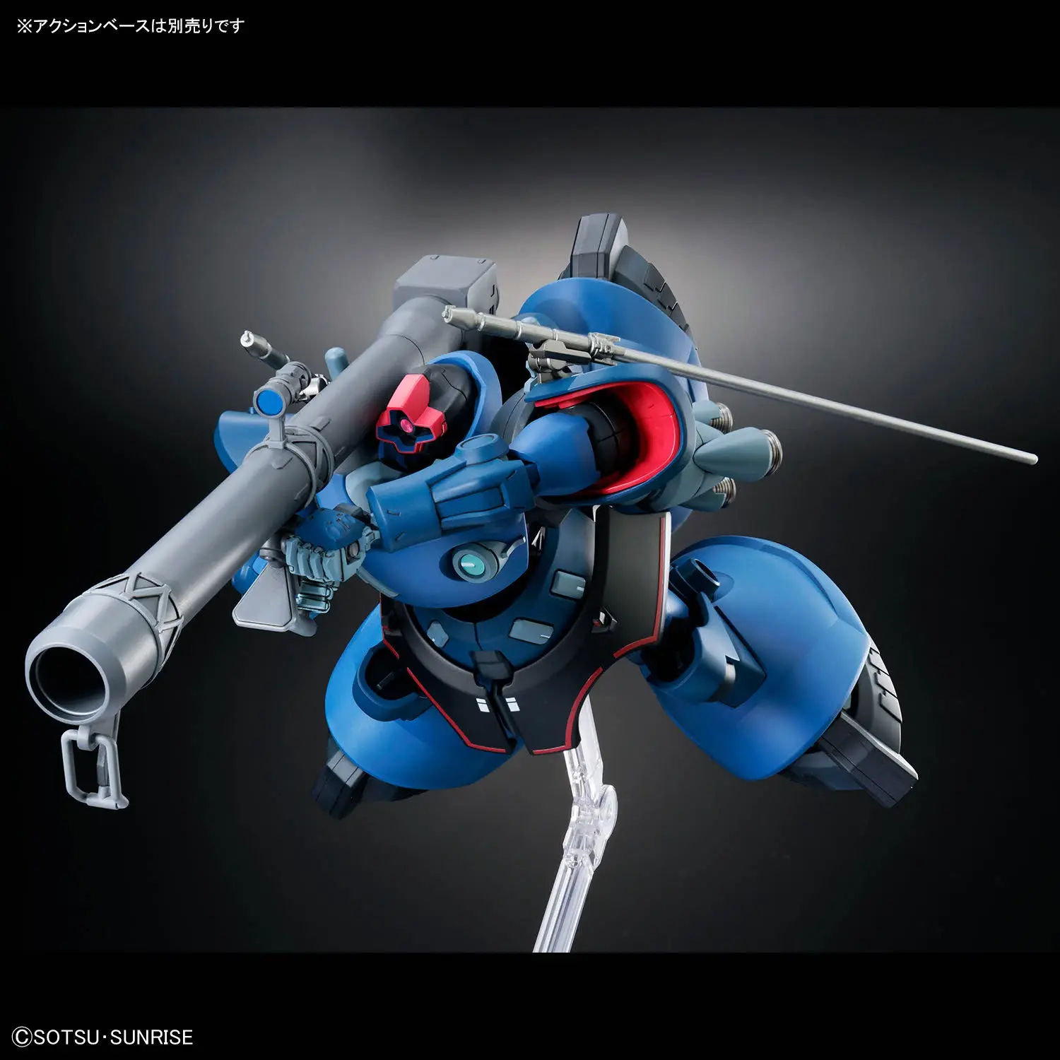 Mô hình lắp ráp HG 1/144 CHALLIA'S RICK DOM（GQ）
