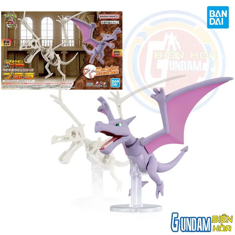 Mô hình lắp ráp Pokémon PLAMO COLLECTION FOSSIL Pokémon SERIES Aerodactyl
