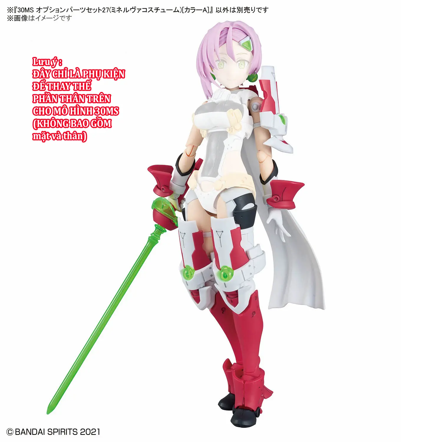Bộ phụ kiện lắp ráp 30MS OPTION PARTS SET 27 （MINERVA COSTUME） ［COLOR A］