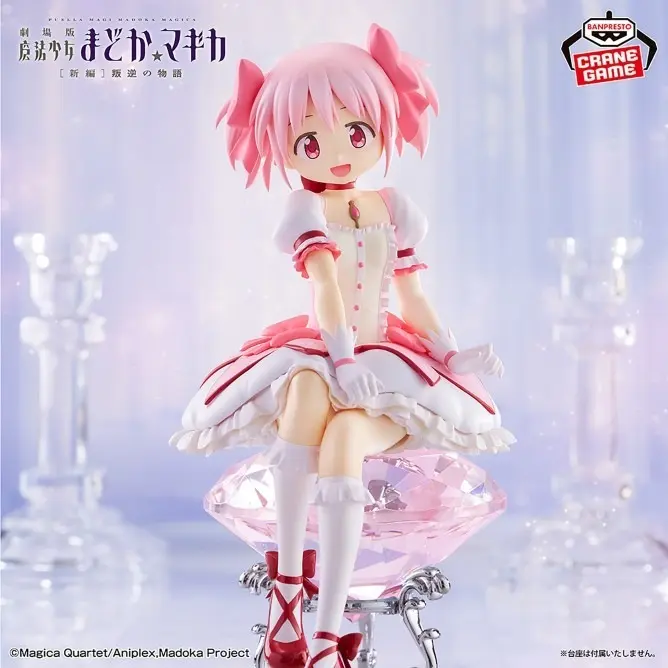 Mô hình Figure Banpresto PUELLA MAGI MADOKA MAGICA THE MOVIE -REBELLION- MADOKA KANAME FIGURE