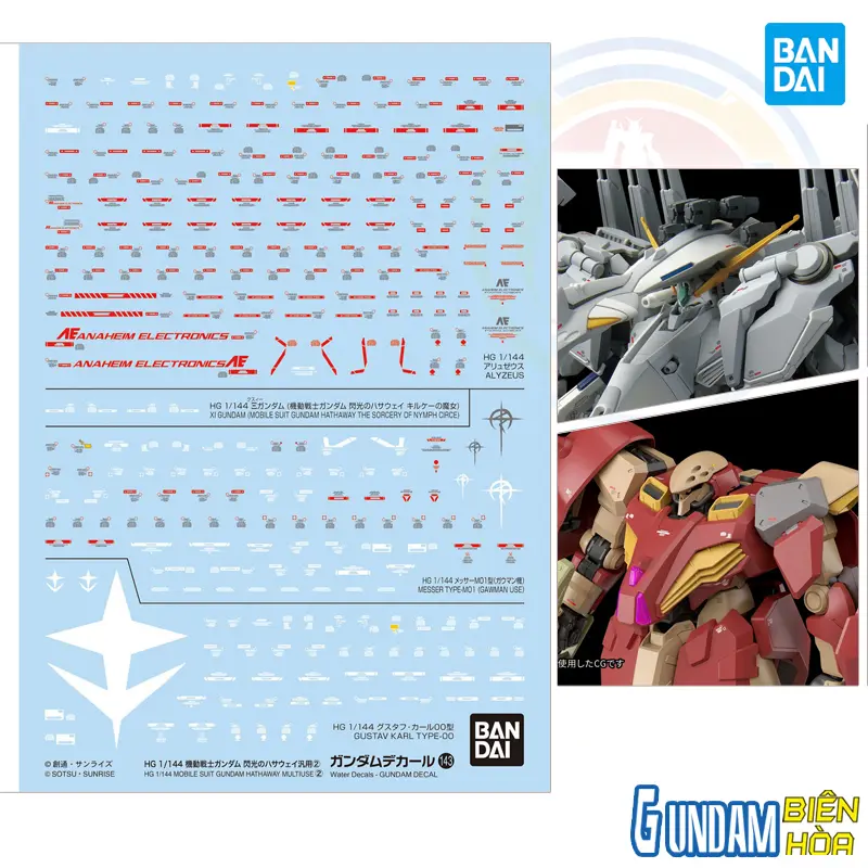 GUNDAM DECAL143 MOBILE SUIT GUNDAM HATHAWAY MULTIUSE 2