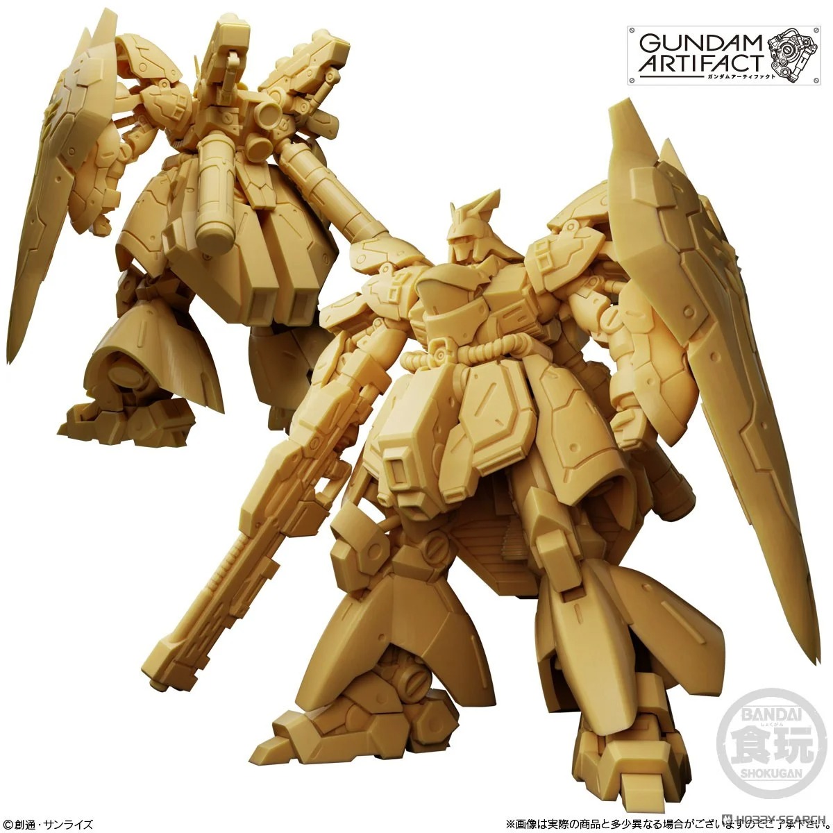 Sazabi