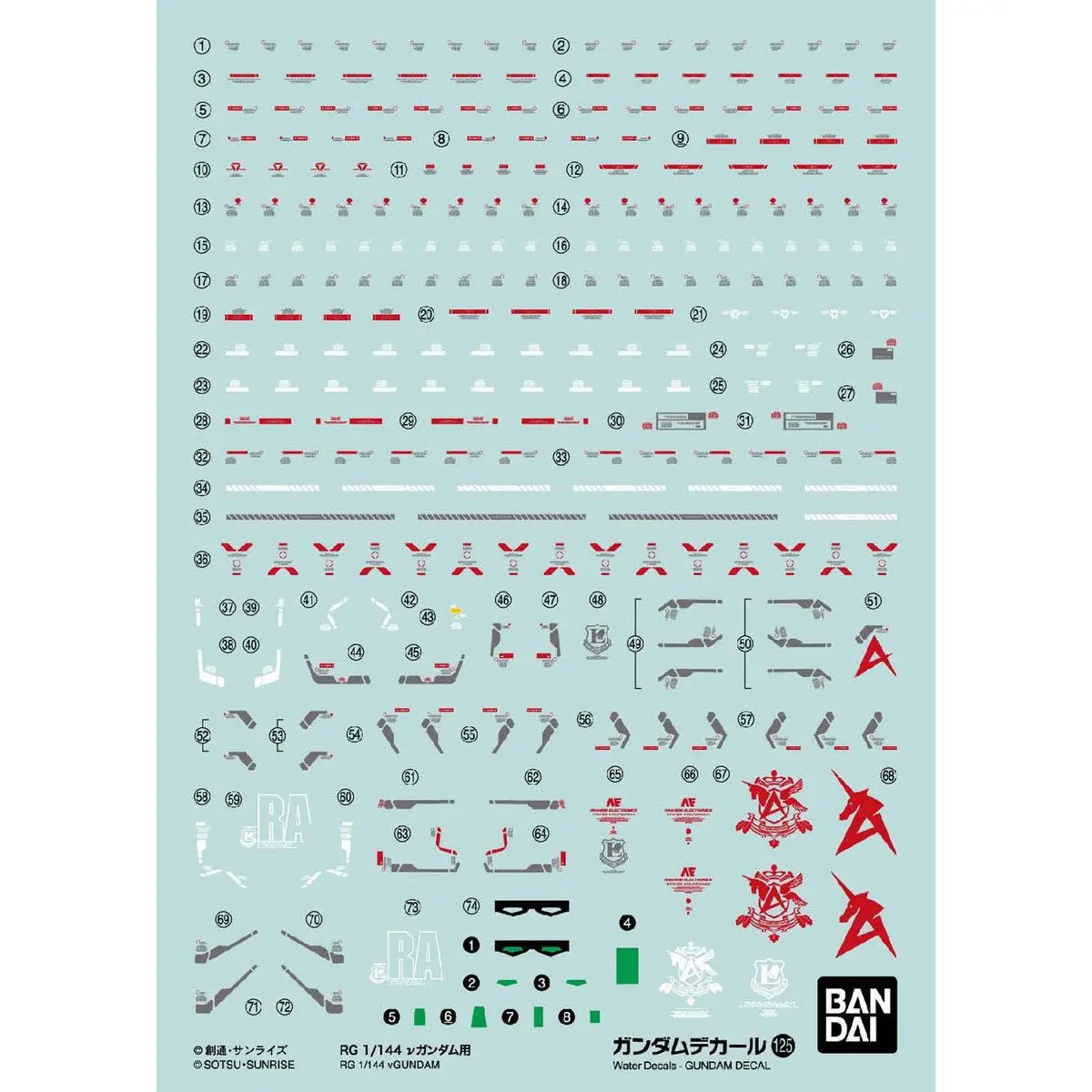 Phụ kiện mô hình GUNDAM DECAL 125 RG 1/144 νGUNDAM