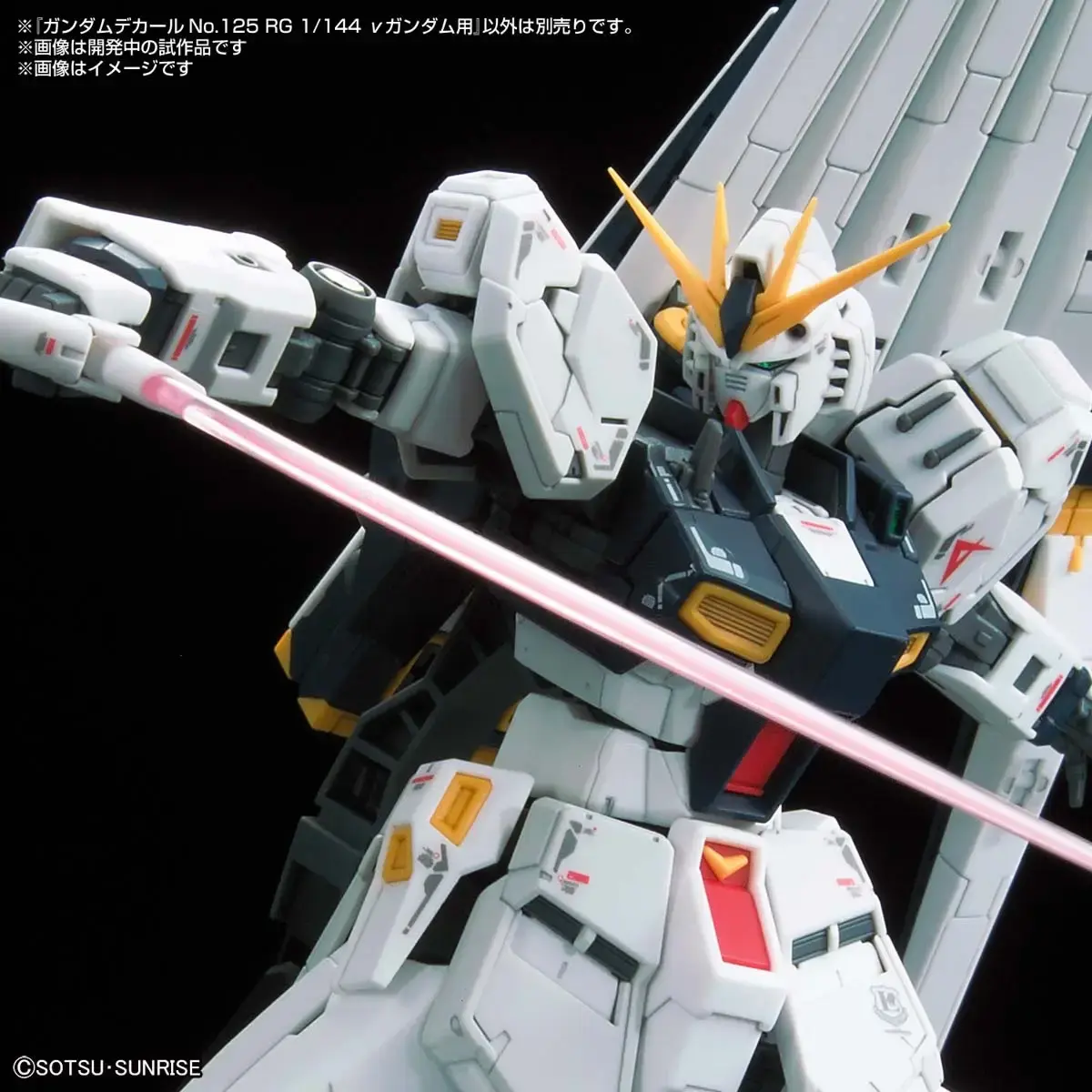 Phụ kiện mô hình GUNDAM DECAL 125 RG 1/144 νGUNDAM