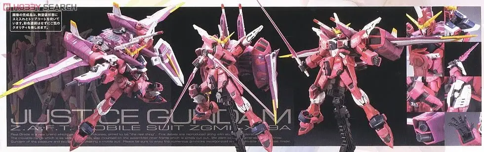 Mô hình lắp ráp RG 1/144 JUSTICE GUNDAM