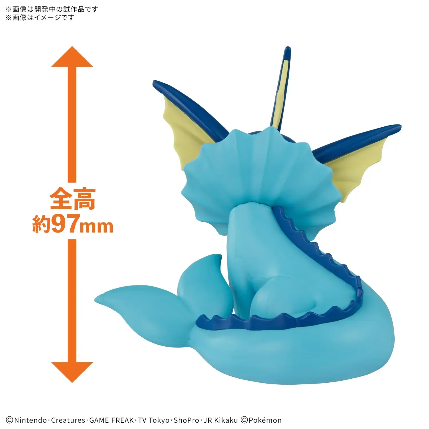 Mô hình lắp ráp Pokemon PLAMO COLLECTION QUICK!! 27 Vaporeon