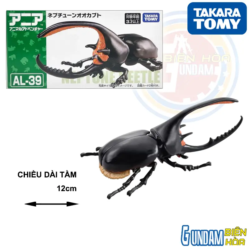 Mô hình Ania AL-39 Neptune Beetle