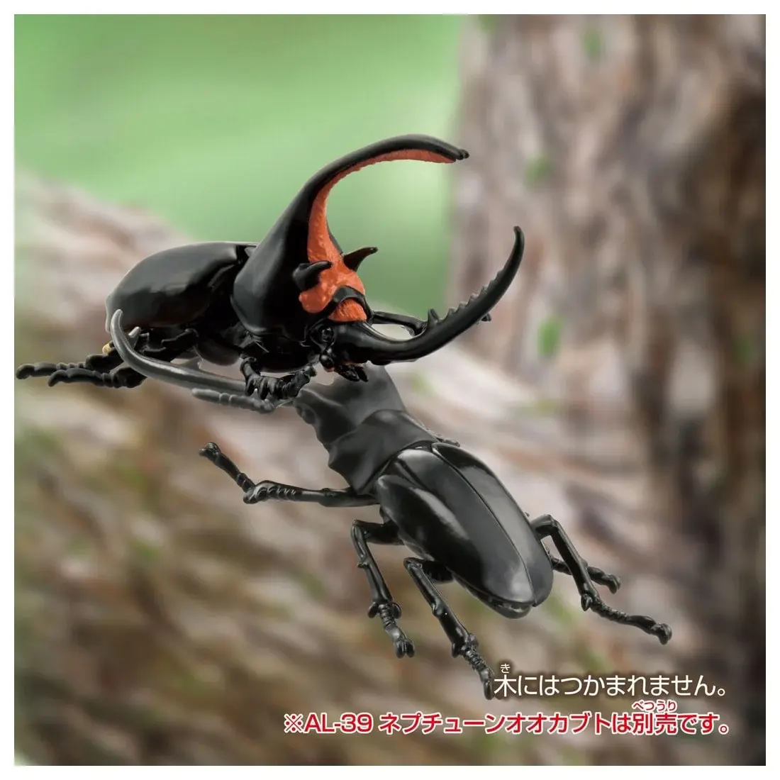 Mô hình Ania AL-39 Neptune Beetle