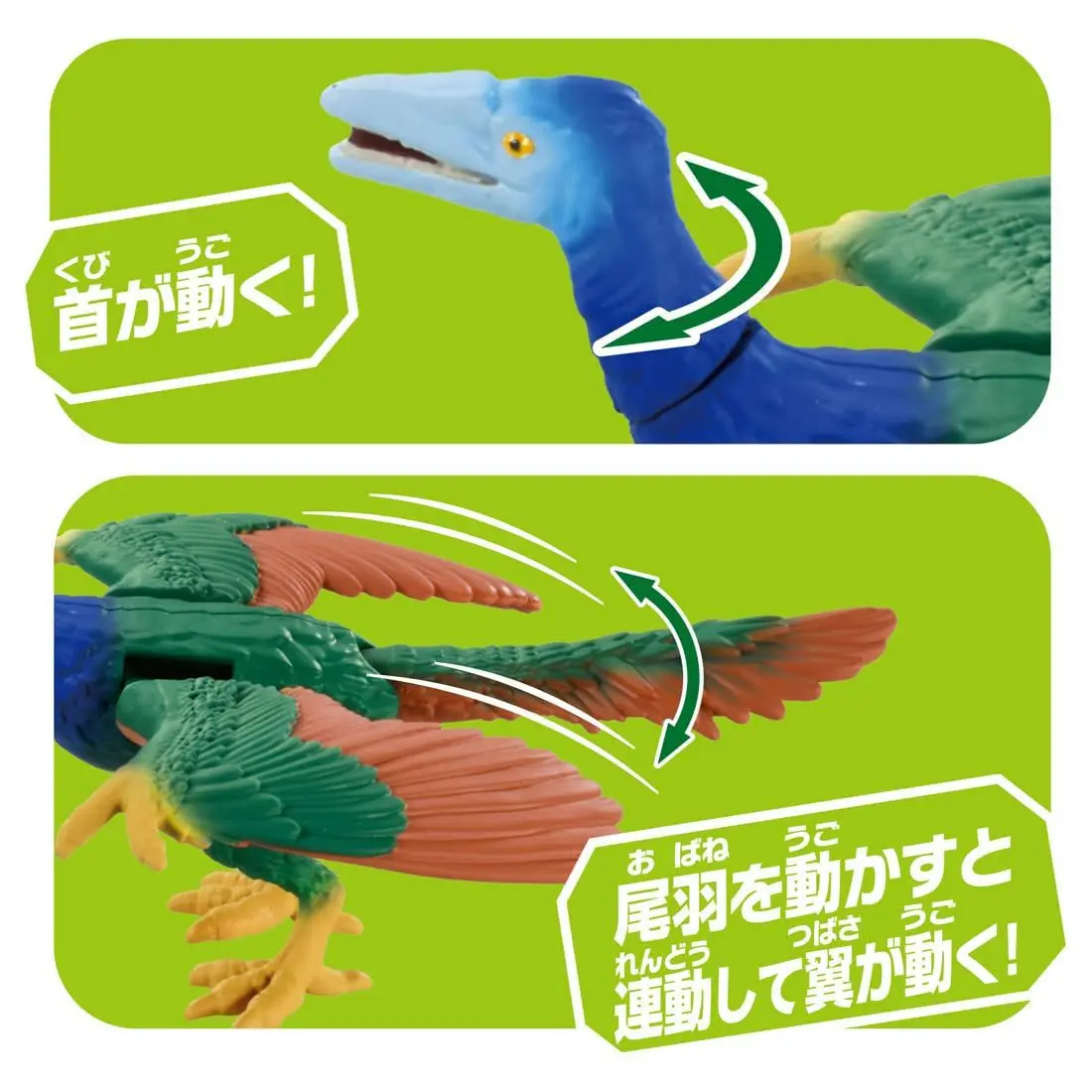 Mô hình Ania AS-25 Archaeopteyx