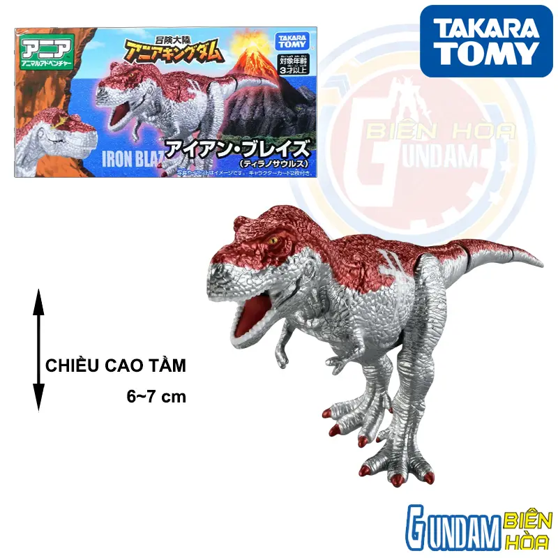 Mô hình ANIA Kingdom AL - Iron Blaze (T-rex)
