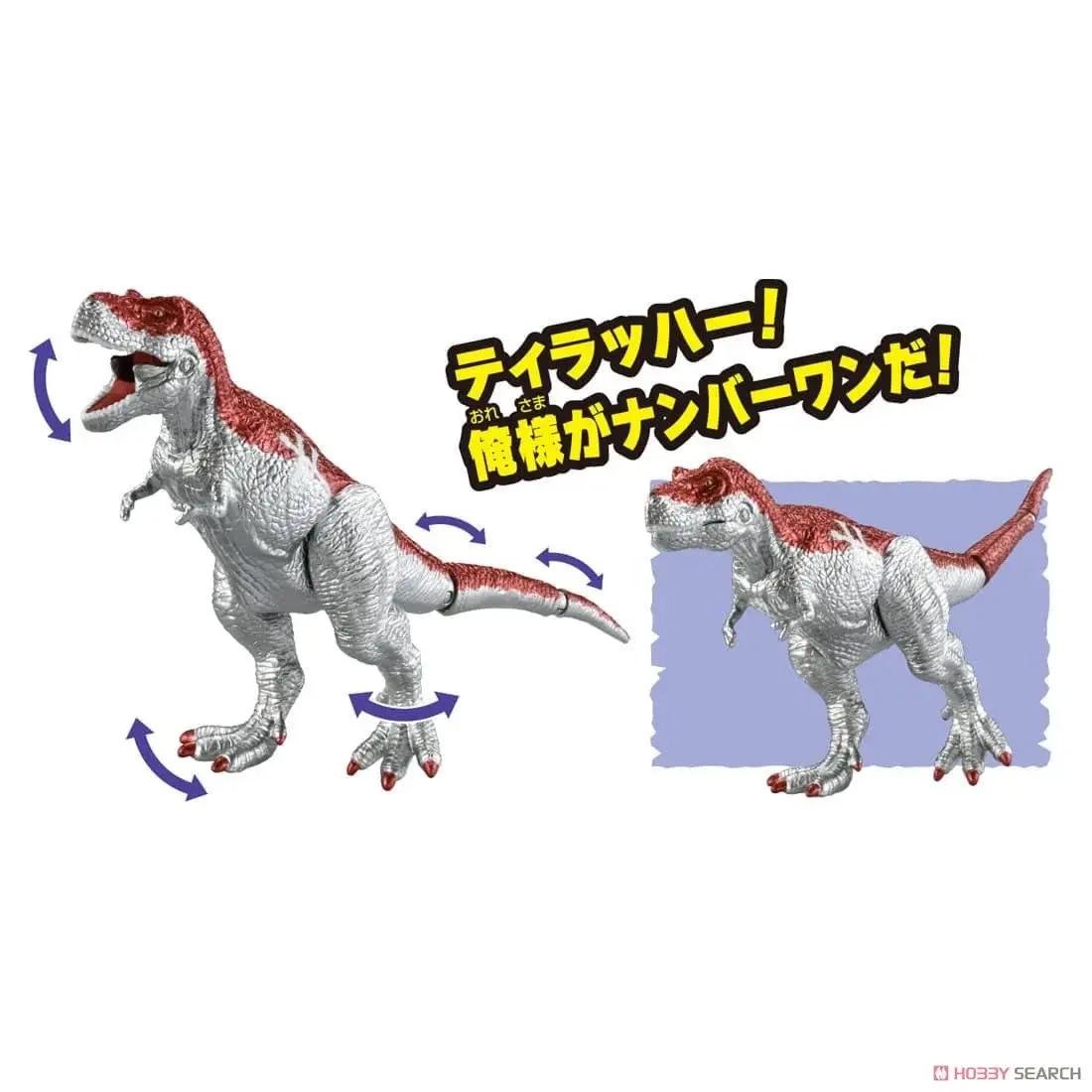 Mô hình ANIA Kingdom AL - Iron Blaze (T-rex)