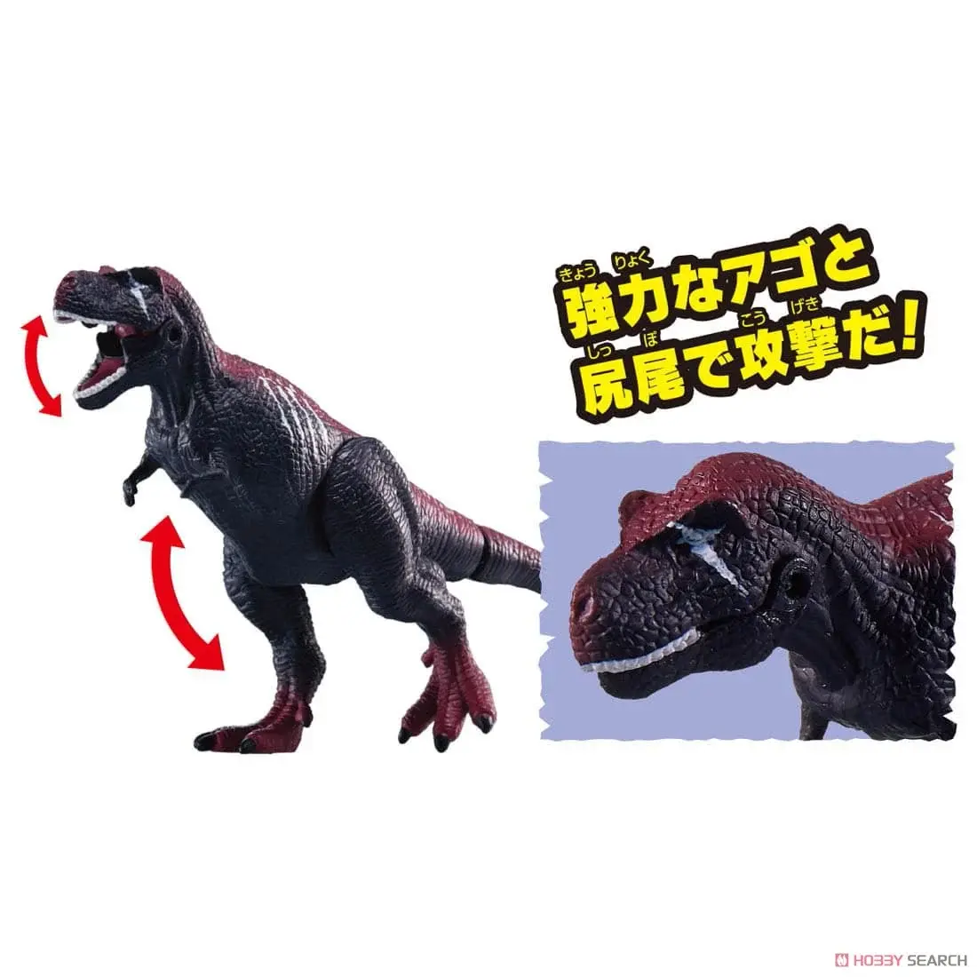 Mô hình Ania Kingdom T-Rex