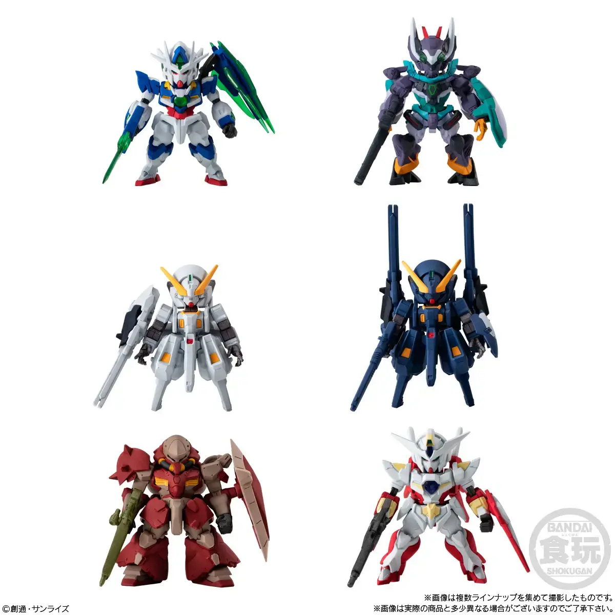 Mô hình FW GUNDAM CONVERGE #29