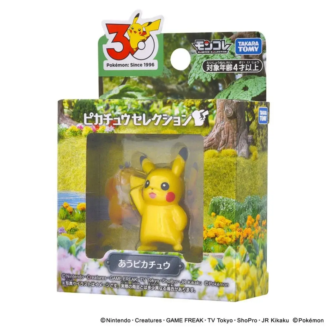Mô hình Moncolle Pokemon Moncoll 30th Pikachu June