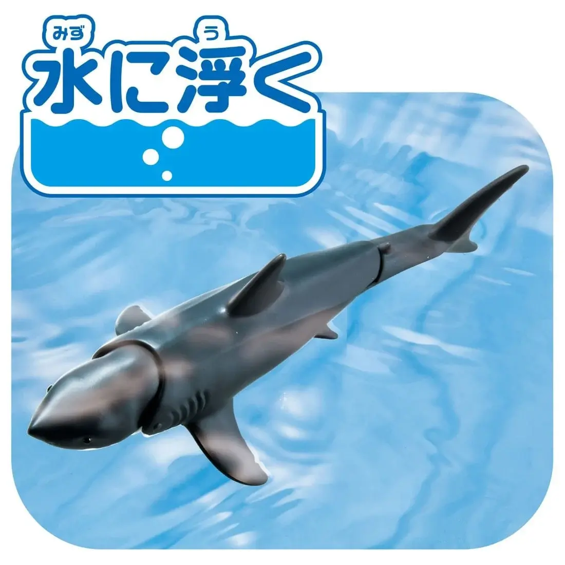 Mô hình ANIA AL-13 White Shark（Float Ver.）