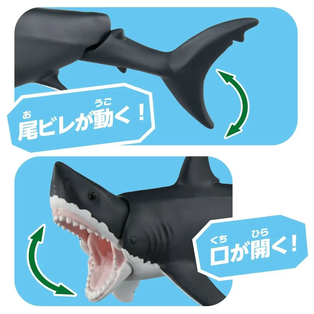 Mô hình ANIA AL-13 White Shark（Float Ver.）