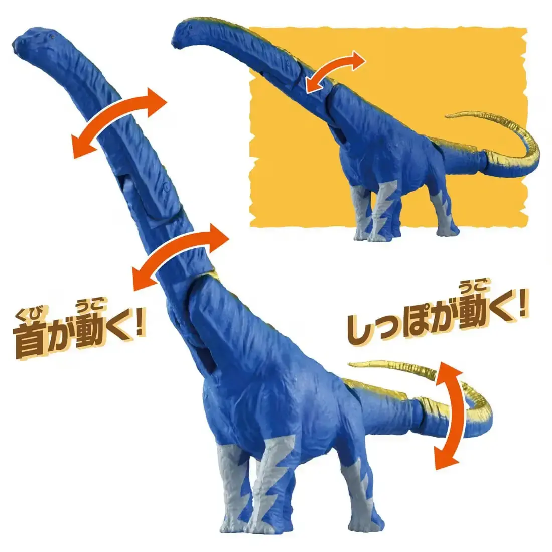 Mô hình ANIA Kingdom Argentinosaurus