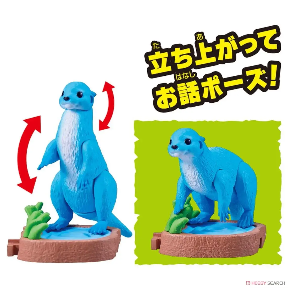 Mô hình ANIA Kingdom Rutta (Asian Small-Clawed Otter)