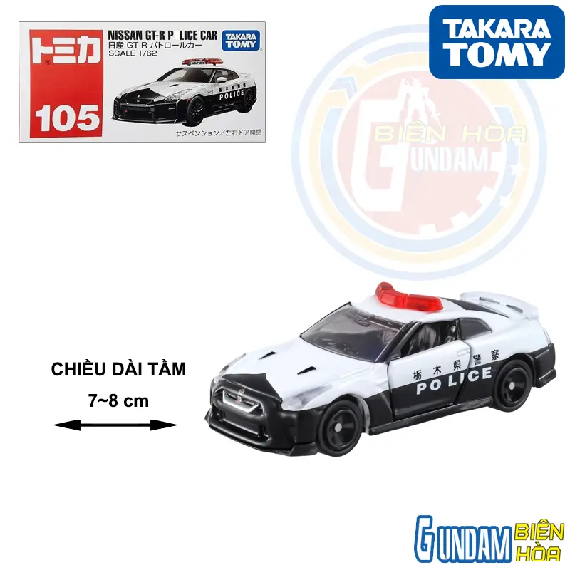 Xe mô hình TOMICA No.105 Nissan GT-R Police Car